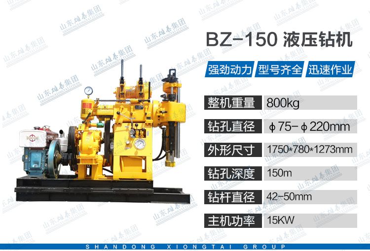 淺層取樣鉆機(jī)液壓系統(tǒng)的工作原理